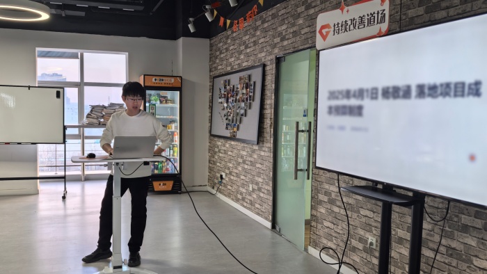 持续改善72-75期 | 落地项目成本预算制度等改善
