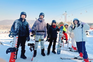 众齐团队活力启航,共赴蓟州冰雪盛宴