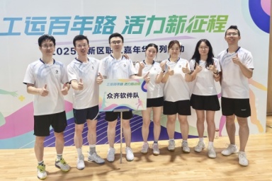 羽你同行,拼出精彩!众齐软件征战高新区羽毛球赛